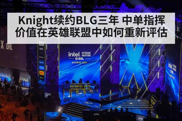 esports team stage competition crowd